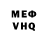 Метадон VHQ Keyl,(Metal edition)