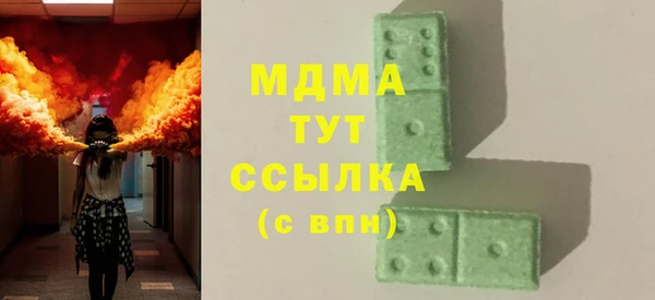 дистиллят марихуана Баксан